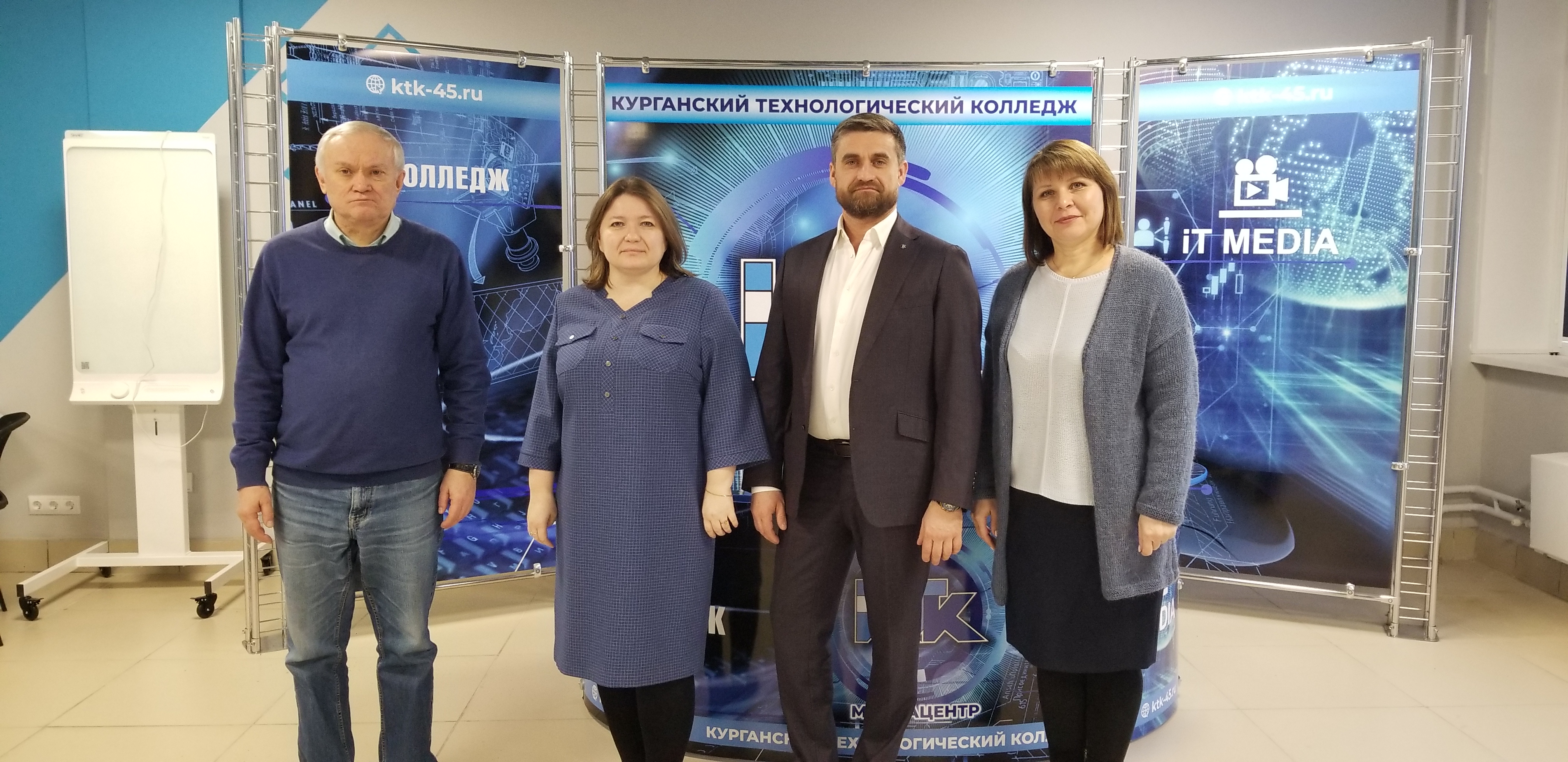 Сайт курганского технологического колледжа. Ктк курган. Айти колледж курган. Курганский технологический колледж логотип. Соревнования по стрельбе из пневматической винтовки.